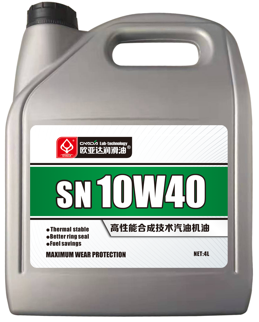 高性能合成技術汽油機油SN 10W40
