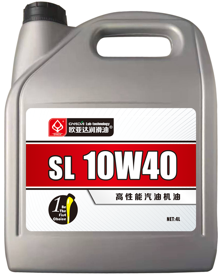 高性能汽油機油SL 10W40