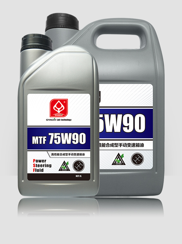 MTF 75W90