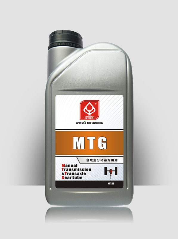 分動箱油MTG