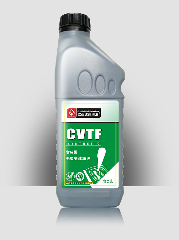 傳奇CVT