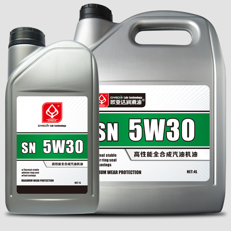 高性能全合成汽油機油SN 5W30