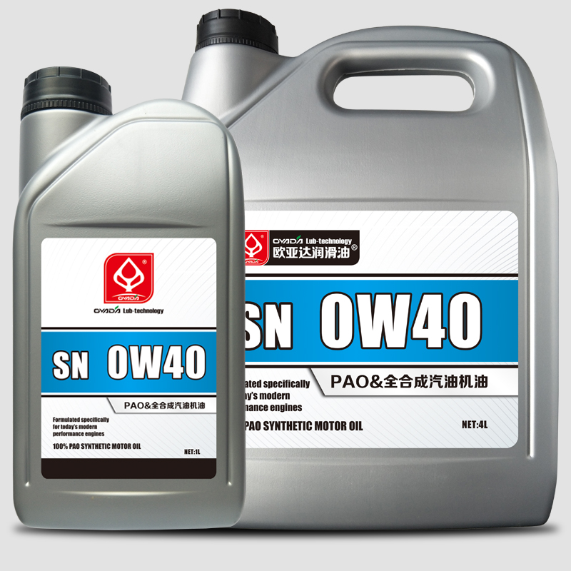 PAO全合成汽油機油SN 0W40