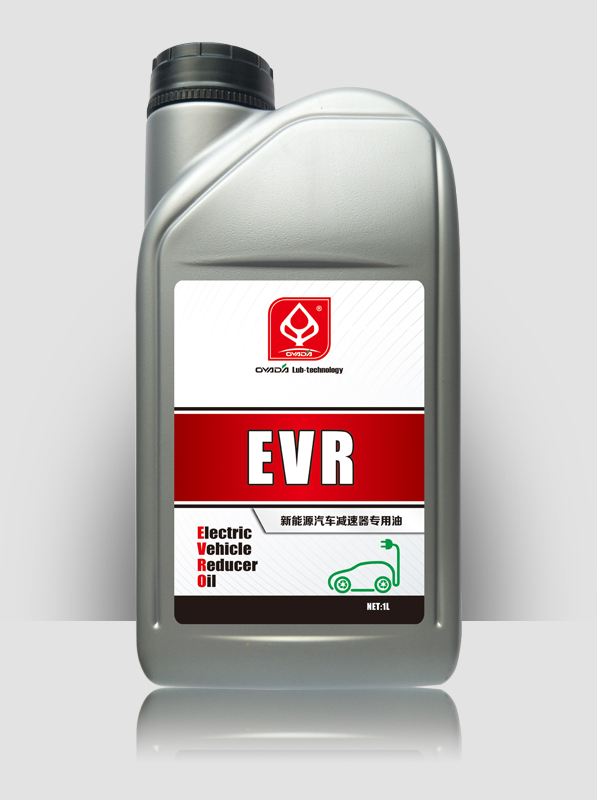 EVR紅油
