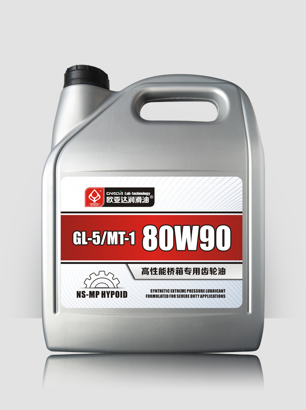 GL-5