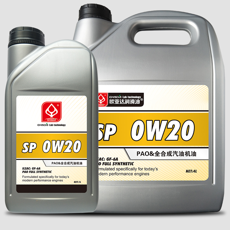 PAO全合成汽油機油SP 0W20（黃油）