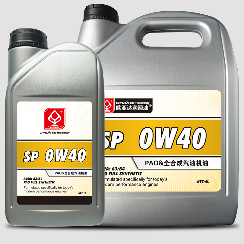 PAO全合成汽油機油SP 0W40